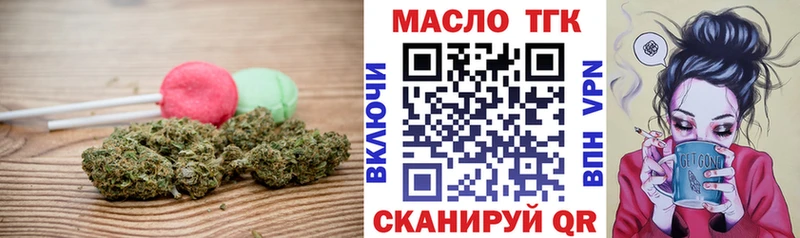 Еда ТГК марихуана  купить наркоту  Дубовка 