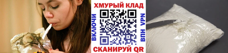 Героин Heroin  Дубовка 