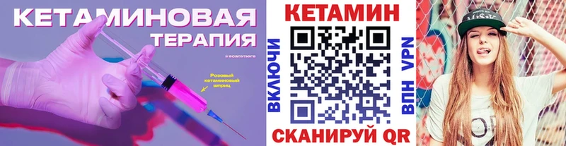 что такое   Дубовка  площадка наркотические препараты  КЕТАМИН ketamine 