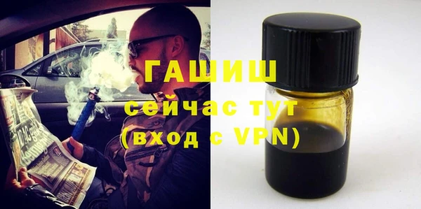 кокаин премиум Абдулино