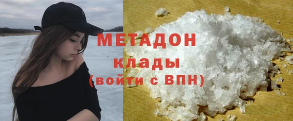 spice Новодвинск