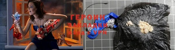 не бодяженный Абинск