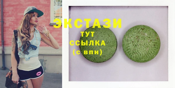 кокаин премиум Абдулино