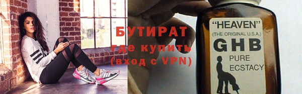 стаф Новозыбков