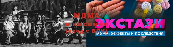 бутират Новокубанск