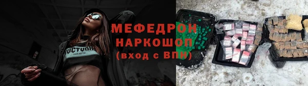 бутират Новокубанск