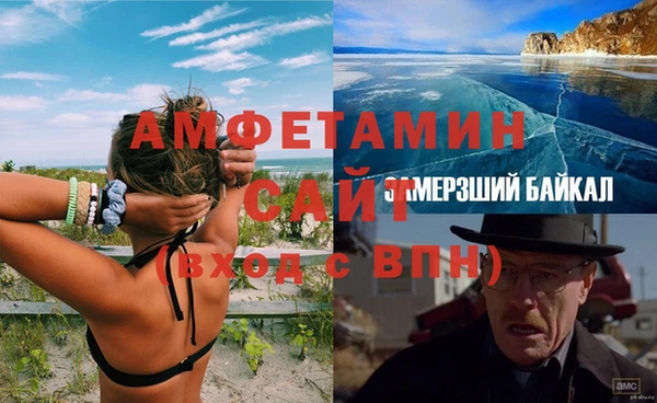 стаф Новозыбков