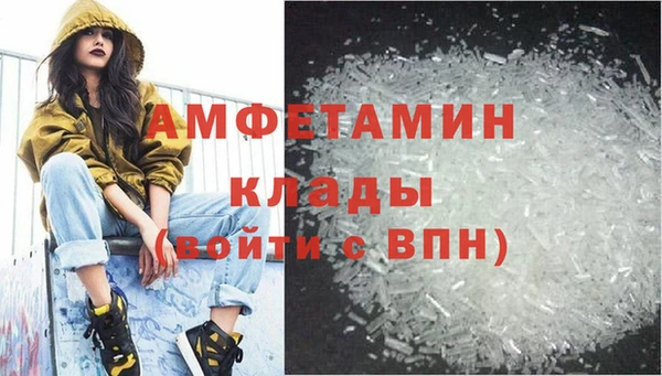кокаин премиум Абдулино