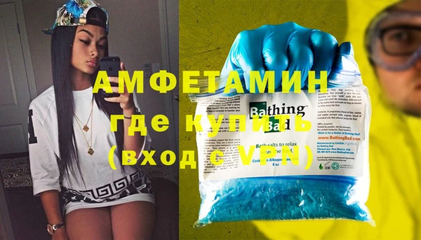 кокаин премиум Абдулино