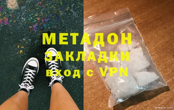 стаф Новозыбков