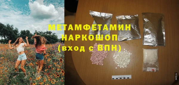 стаф Новозыбков