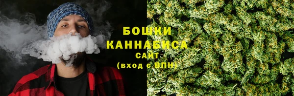 бутират Новокубанск