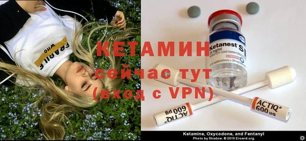 кокаин премиум Абдулино