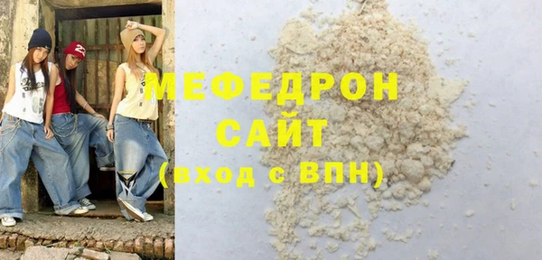 стаф Новозыбков