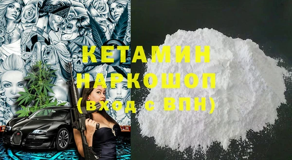 кокаин премиум Абдулино