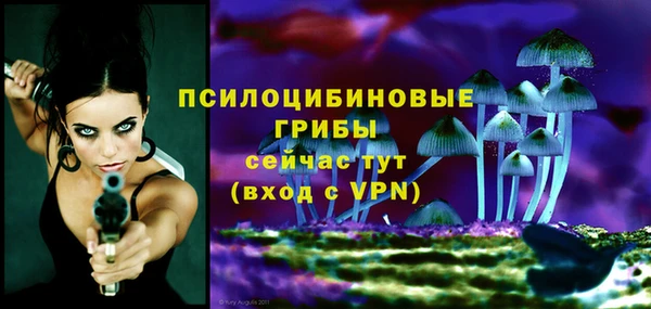 кокаин премиум Абдулино