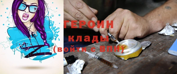 бутират Новокубанск