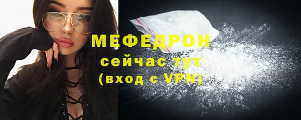 бутират Новокубанск