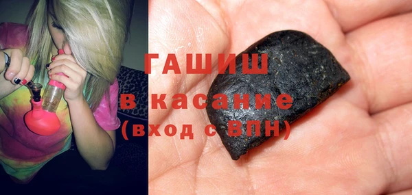 кокаин премиум Абдулино