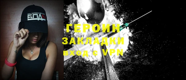 стаф Новозыбков