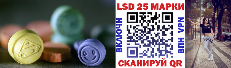 LSD-25 экстази кислота  Дубовка 