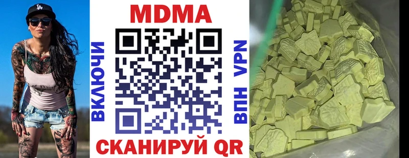 МДМА VHQ где можно купить наркотик Дубовка