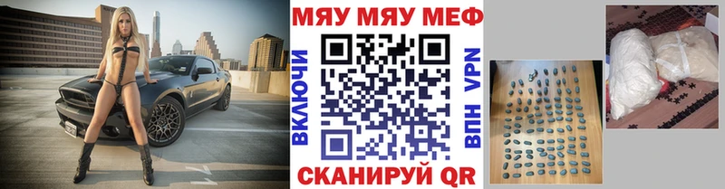 даркнет сайт Дубовка МЯУ-МЯУ VHQ