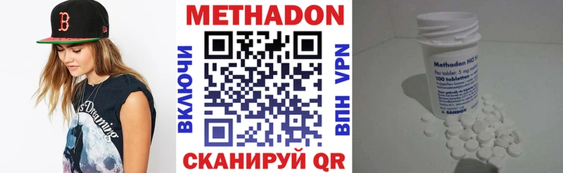 hydra   Дубовка  Метадон methadone 