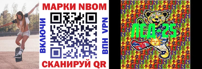 Марки NBOMe 1500мкг  ОМГ ОМГ сайт  Дубовка 