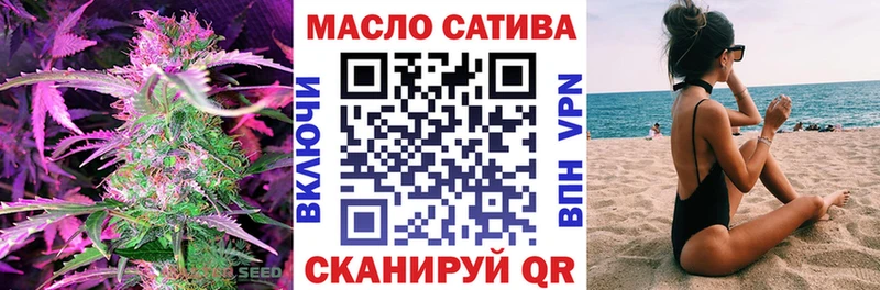 MEGA как войти  наркотики  Дубовка  ТГК вейп 